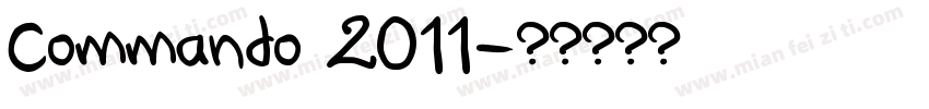 Commando 2011字体转换